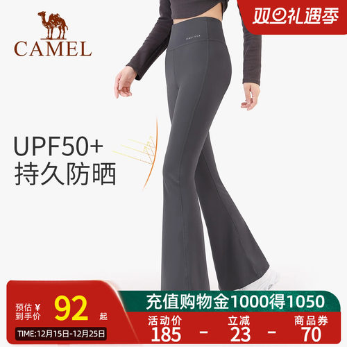 camel骆驼高弹防晒运动阔腿裤