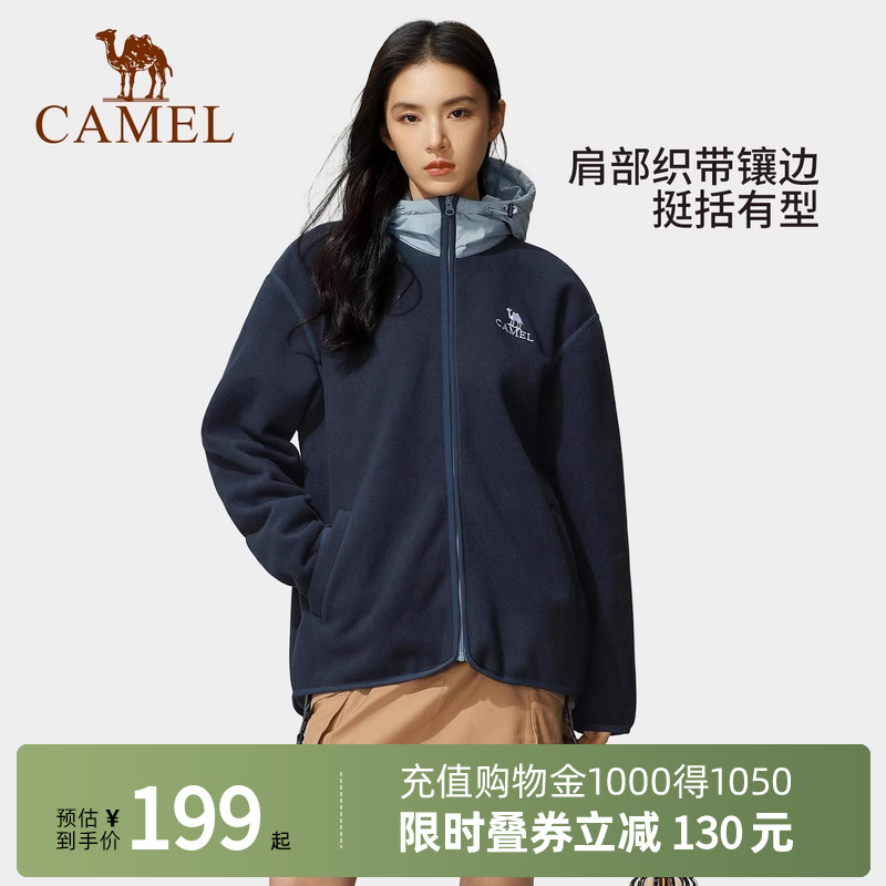 駱駝加絨連帽外套搖粒絨沖鋒衣