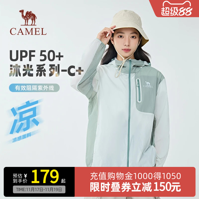 【沐光C+】Camel骆驼防晒衣25春夏UPF50+凉感遮热户外穿搭男女