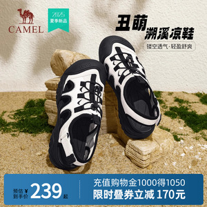 Camel骆驼女鞋2025夏季新款老爹丑萌凉鞋运动鞋休闲沙滩鞋溯溪鞋