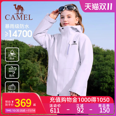 【小追风者】Camel小骆驼儿童外套加绒2025新款保暖男童摇粒绒风