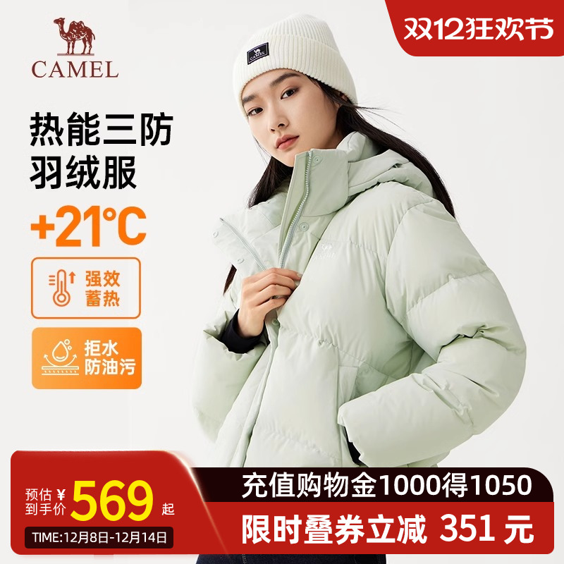 Camel骆驼女装三防羽绒服秋冬2025新款保暖情侣款面包服防寒外套