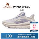 厚底防滑减震防水跑步鞋 Camel骆驼风速运动鞋 女鞋 女款 秋新款