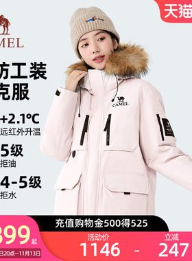 【骆驼1930派克羽绒服】户外派克服保暖加厚中长款时尚情侣外套