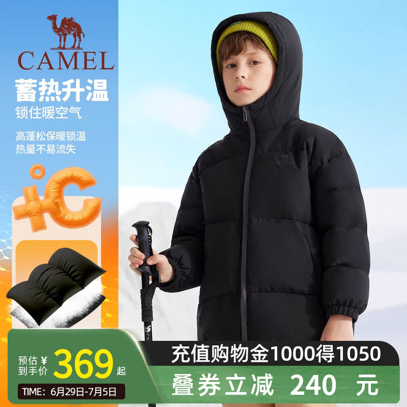 小骆驼儿童羽绒服轻薄款2026新品加厚保暖白鸭绒童装连帽男童外套