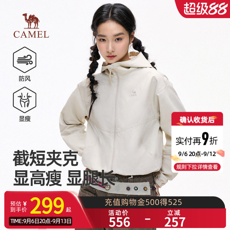 骆驼女装连帽茄克2026秋季新款户外防风短款外套百搭宽松休闲夹克图片