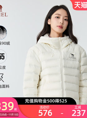 【黑钻轻羽】骆驼轻薄排骨羽绒服秋冬新款时尚百搭外套流光风7016