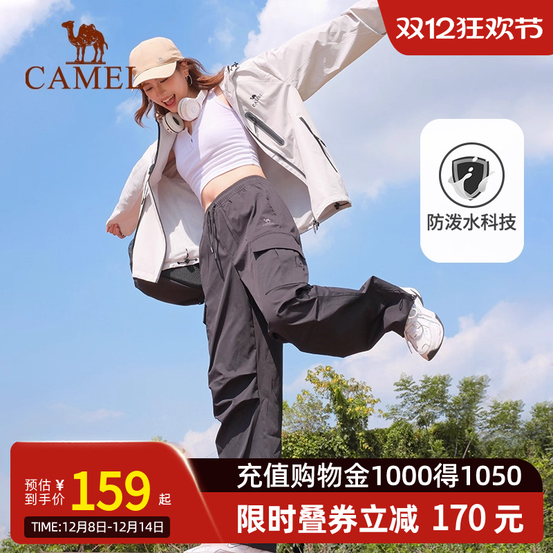 Camel骆驼运动工装裤女2025新款休闲女长裤户外防泼水徒步运动裤