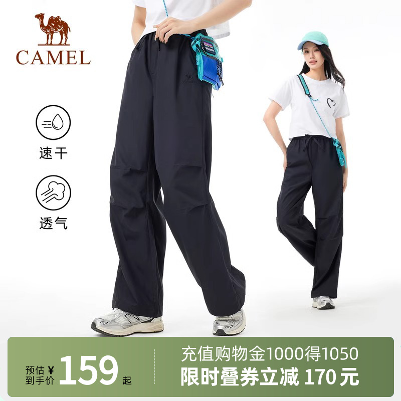 Camel骆驼伞兵裤户外裤子女款2025新慵懒风休闲宽松速干阔腿裤男