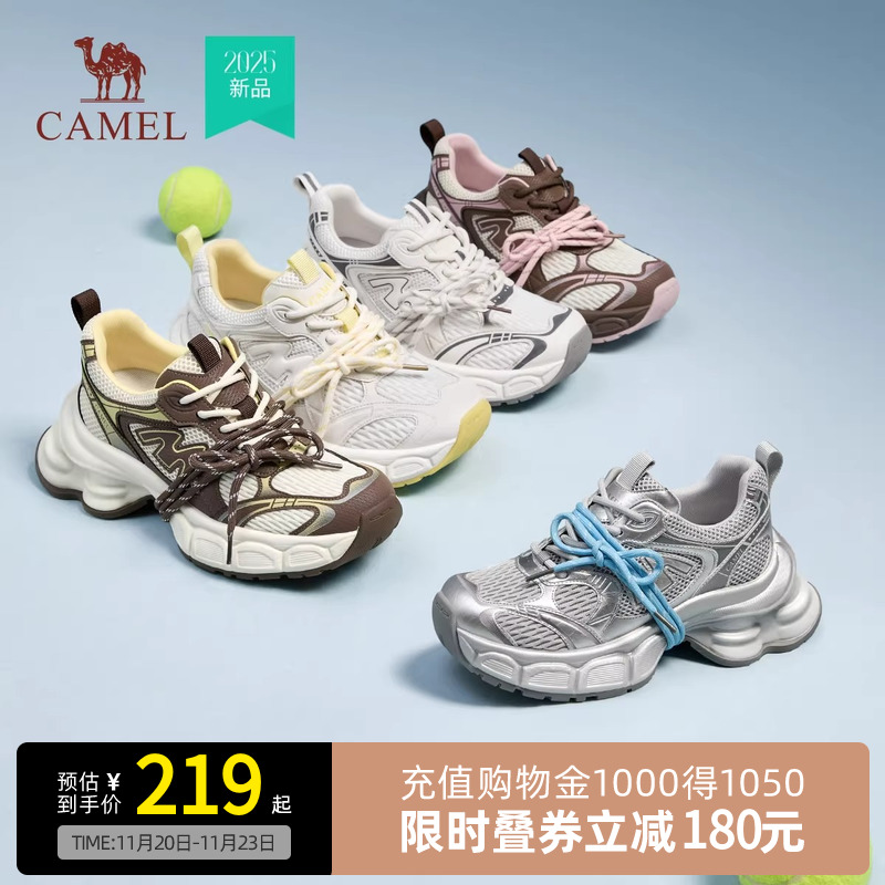 骆驼银星厚底增高老爹鞋