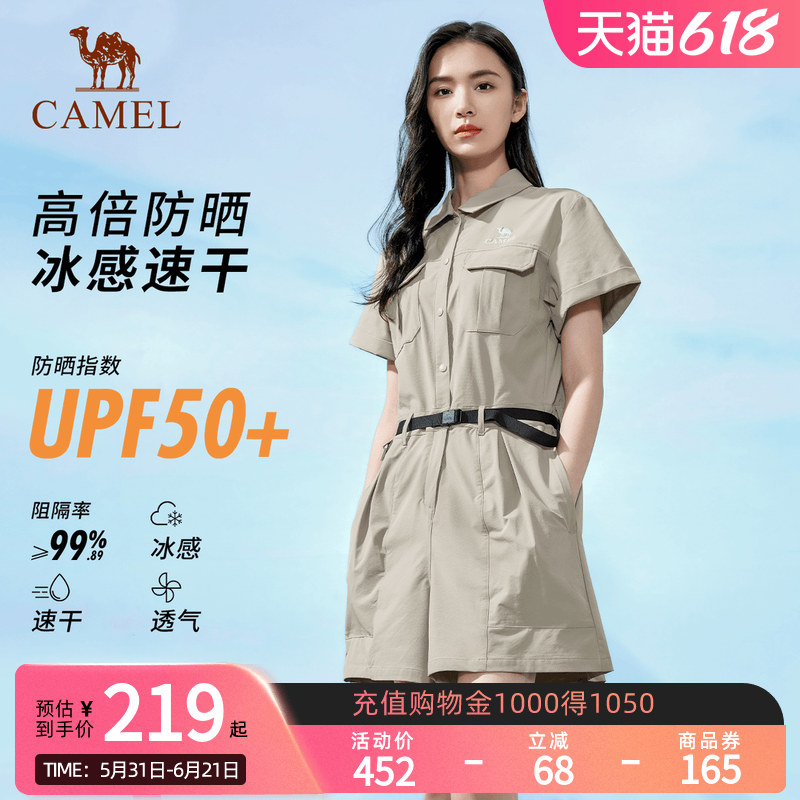 Camel骆驼户外穿搭速干连体短裤宽松工装风防晒收腰显瘦套装夏女