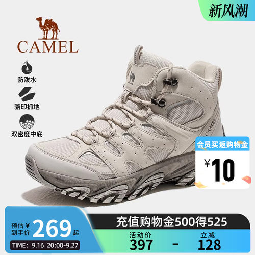 Camel骆驼苍岭户外登山鞋女新款女鞋防水防滑耐磨缓震高帮徒步鞋