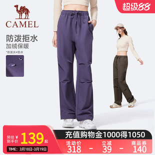 Camel骆驼运动加绒裤女冬季直筒工装伞兵裤户外防泼水防风登山裤