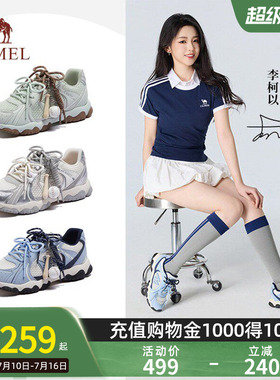 【李柯以同款】骆驼轻云德训鞋26春新款休闲厚底增高板鞋运动鞋女