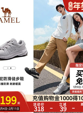 Camel骆驼冰川徒步鞋春夏新款户外运动跑鞋防滑登山鞋子男女