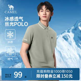 夏季 POLO衫 camel骆驼男装 新款 冰丝商务翻领t恤男 男士 爸爸短袖