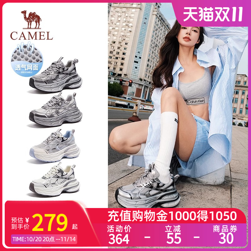 Camel骆驼老爹鞋银月女鞋秋冬新款复古运动鞋厚底增高休闲鞋子