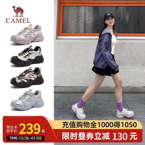 【刑恩明星同款】骆驼丑萌鞋