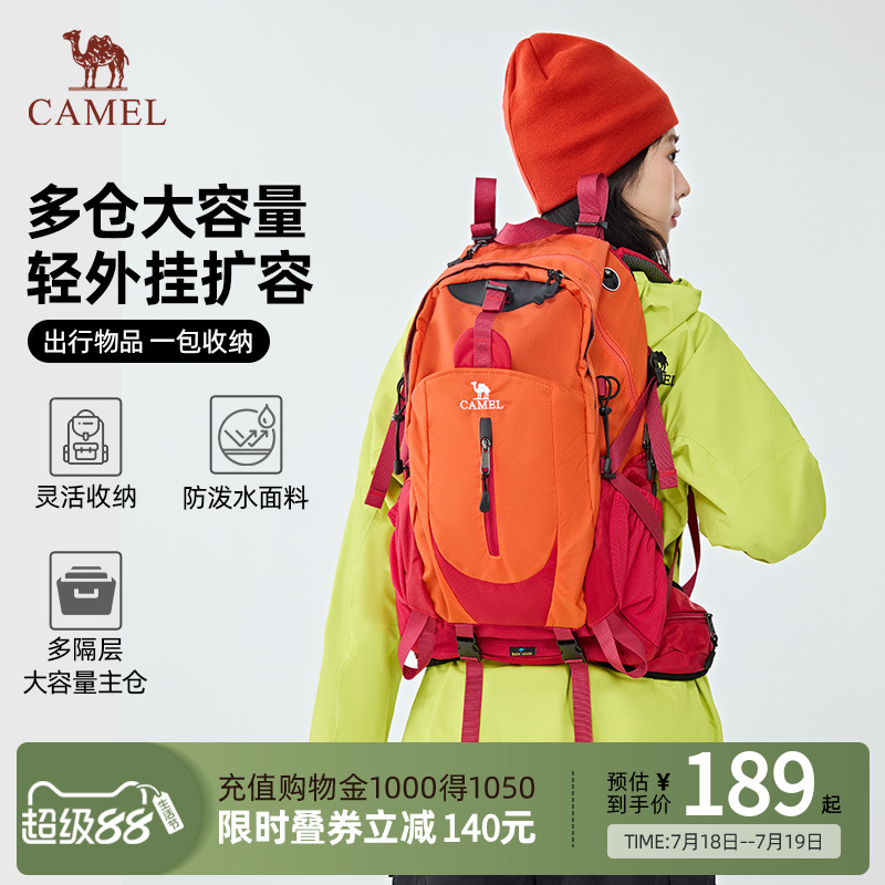 Camel旅游防水专业背包双肩包