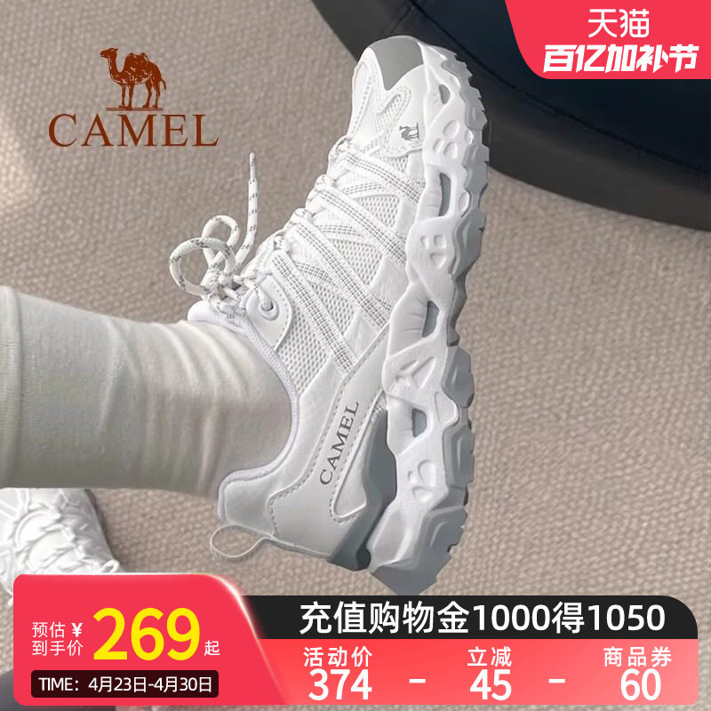 【王俊凯同款】Camel骆驼青岩春夏登山鞋女透气户外运动徒步鞋