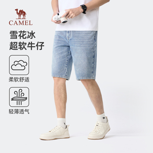 【非卖品】camel骆驼男装凉感牛仔短裤款夏季薄透气水洗直筒