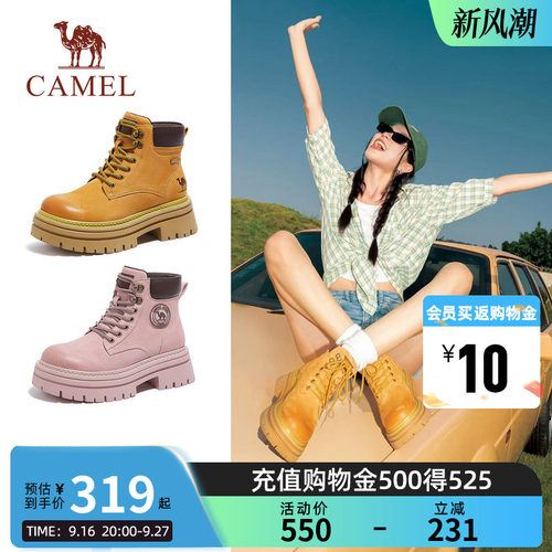 Camel骆驼山丘马丁靴女秋冬时尚百搭工装靴户外登山鞋大黄靴