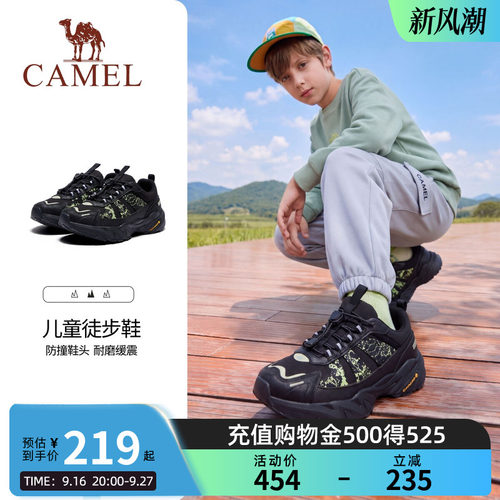 骆驼儿童运动鞋缓震2026秋季新款耐磨青少年户外跑鞋男女童休闲鞋