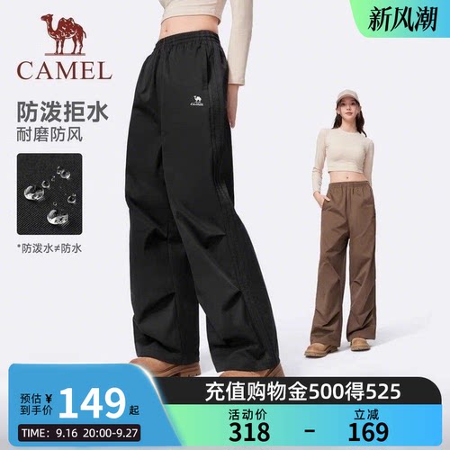 【迪丽热巴同款】骆驼运动工装裤女秋冬防泼水直筒户外徒步登山裤