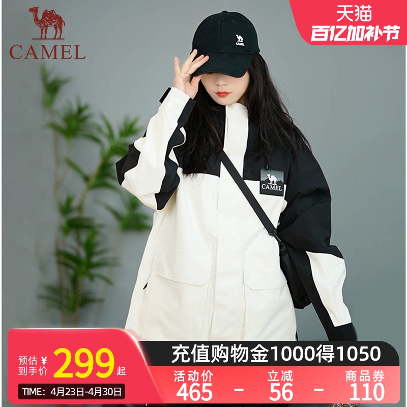 【锋芒】Camel骆驼户外单层冲锋衣新款三防透气连帽男女同款