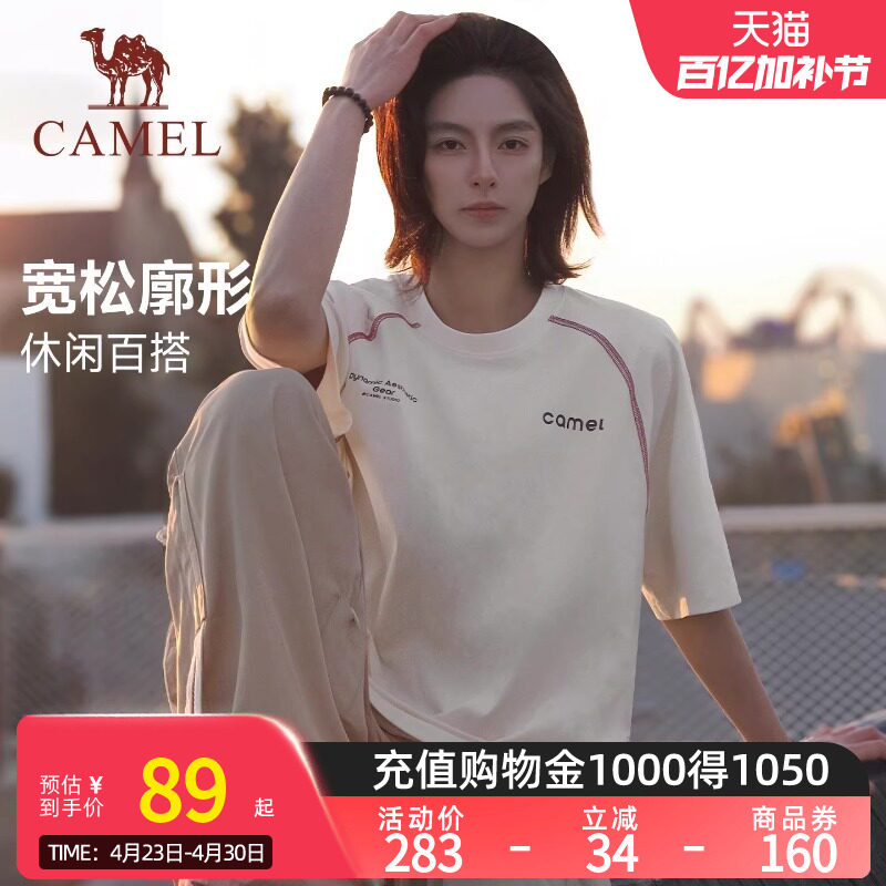 骆驼速干T神运动休闲t恤哈苏线短袖女2026夏新款男女同款情侣装潮