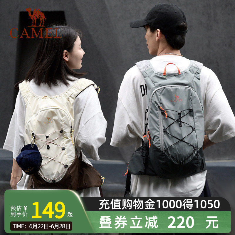 骆驼轻量化登山包户外轻便冲顶包女双肩包工装风背包徒步爬山