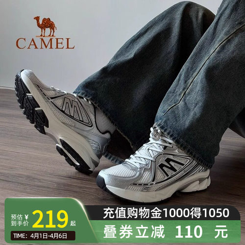 【迪丽热巴同款】Camel骆驼追寻XT休闲运动鞋减震跑步复古慢跑鞋