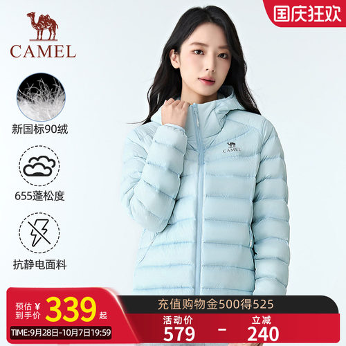 【骆驼轻羽】骆驼轻薄排骨羽绒服秋冬新款百搭外套流光风男女7007