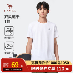 T恤2025夏装 薄款 短袖 半袖 运动上衣 t恤男士 Camel骆驼男装