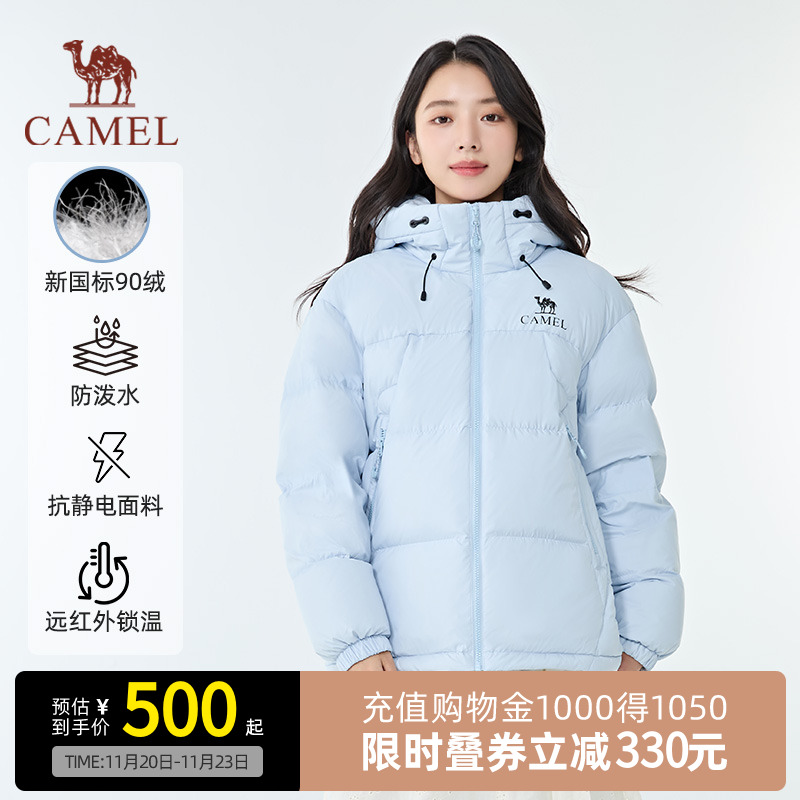 骆驼黑钻KING新款羽绒服