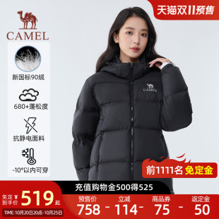 【双11预售】黑钻max|银离子升温骆驼户外羽绒服可拆帽保暖面包服