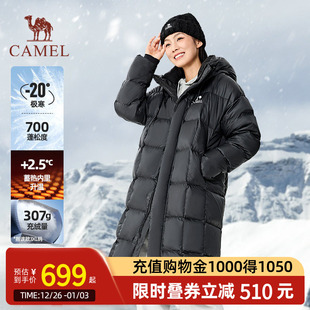 camel骆驼北影大被子户外黑色长款 羽绒服冬加厚小个子面包服男女