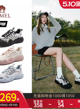 【王俊凯同款】Camel骆驼丑萌鞋机甲版新款厚底休闲登山运动鞋