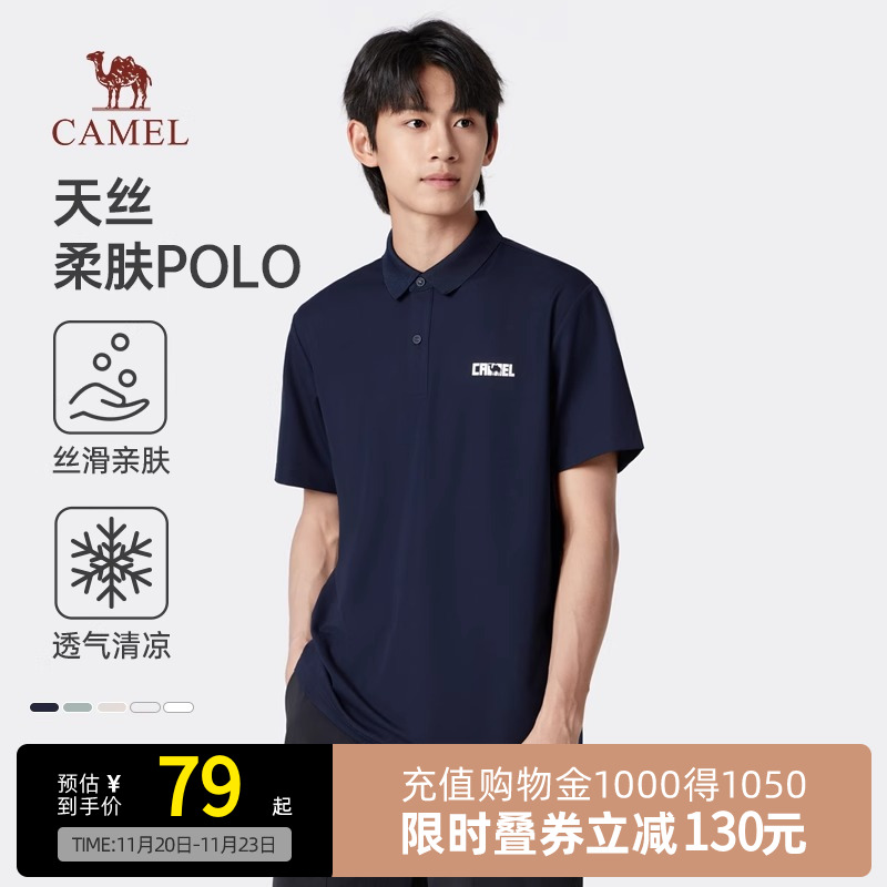 Camel骆驼男装polo衫男短袖夏季2025新款珠地棉半袖有领翻领t恤男