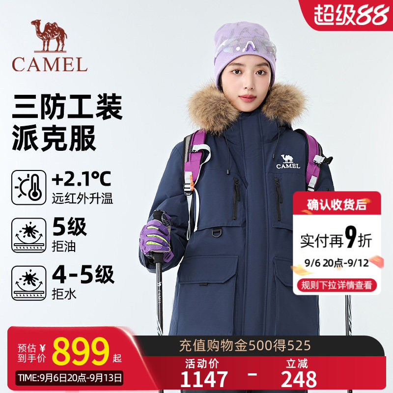 【骆驼1930派克羽绒服】户外派克服保暖加厚中长款时尚情侣外套