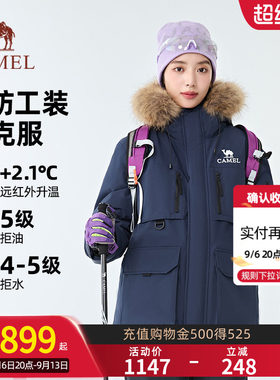 【骆驼1930派克羽绒服】户外派克服保暖加厚中长款时尚情侣外套