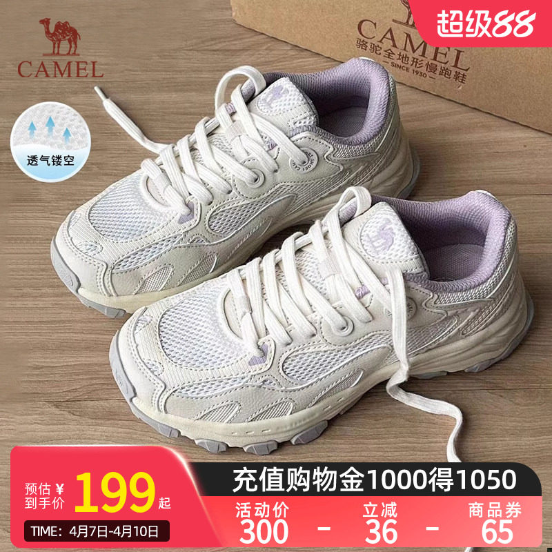 骆驼漫游运动鞋女鞋春夏慢跑鞋软底跑步鞋网面透气百搭休闲男鞋子