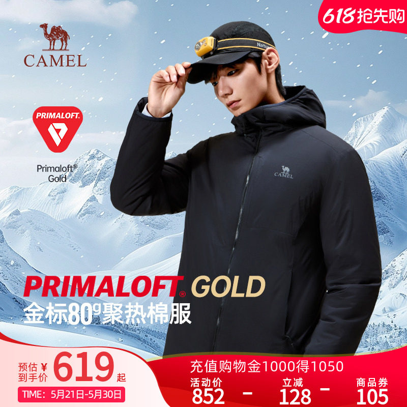Camel骆驼男装Primaloft金标p棉衣秋冬季户外保暖棉服外套