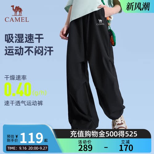 小骆驼儿童工装裤速干裤2026夏季新款阔腿裤子男女童户外运动长裤