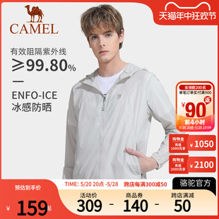 Camel骆驼冰丝防晒衣男春夏新款 防晒服女 时尚 防紫外线透气薄款