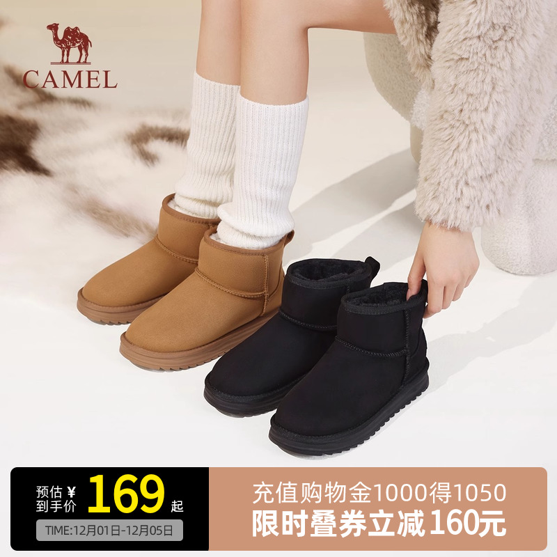 Camel骆驼女鞋冬季新款加绒保暖雪地靴女款加厚棉鞋休闲短靴
