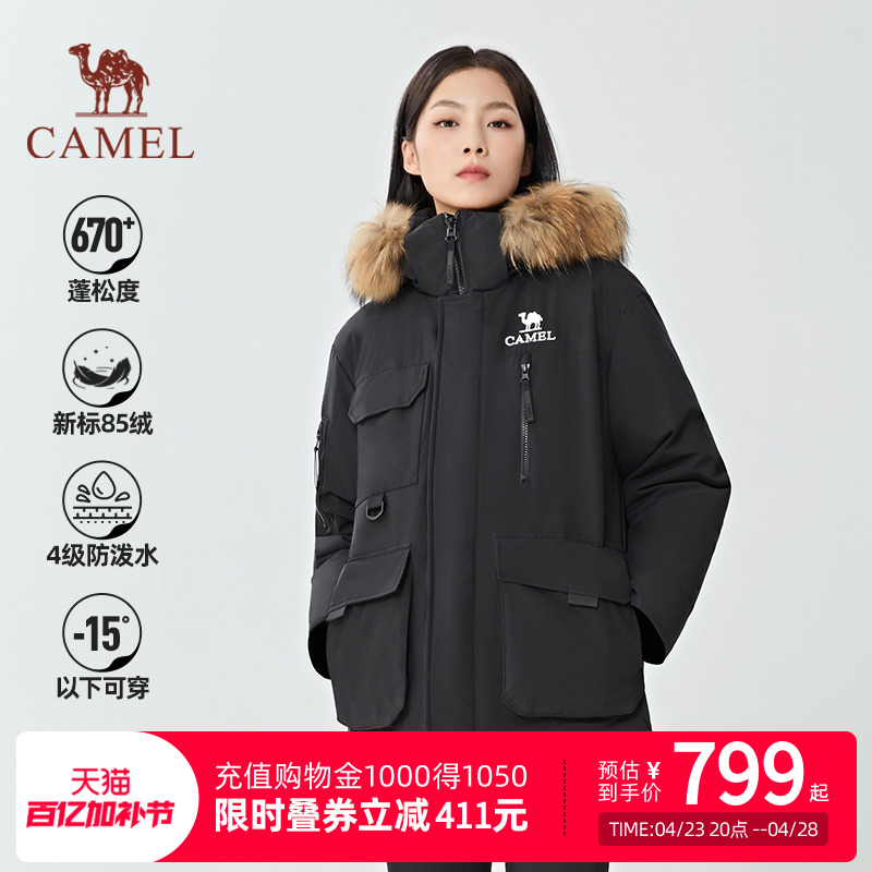 【极寒617】骆驼羽绒服女小个子新款冬季工装派克服貉子毛男外套