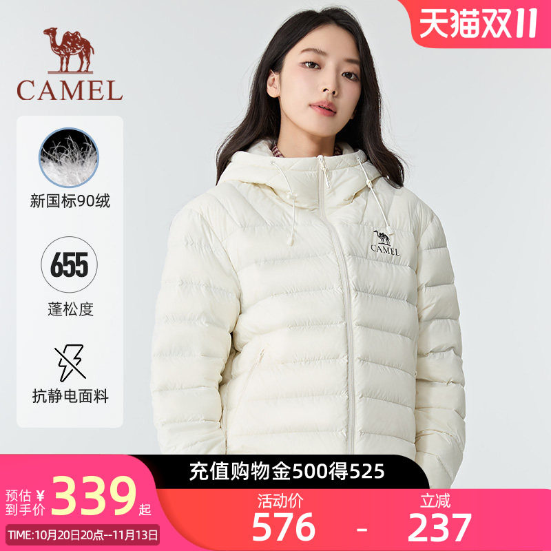 【黑钻轻羽】骆驼轻薄排骨羽绒服秋冬新款时尚百搭外套流光风7016