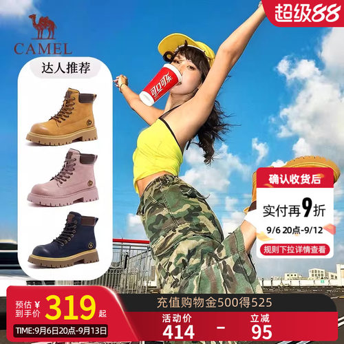 Camel骆驼山越马丁靴秋新款户外登山鞋英伦大黄靴女厚底工装靴