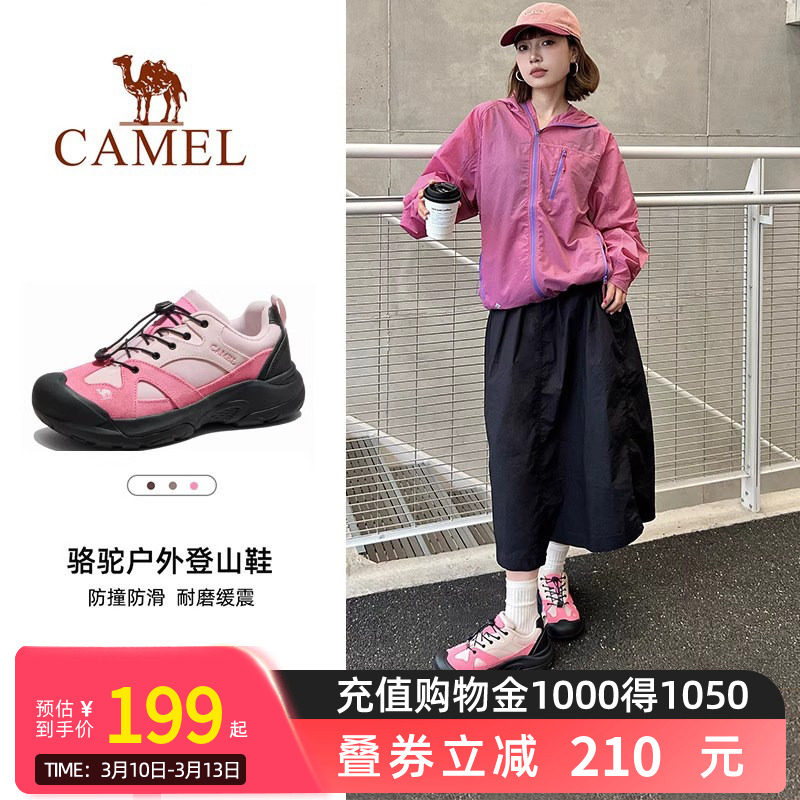 Camel骆驼登山鞋女士大头鞋2025夏季透气轻便男女鞋户外徒步鞋子